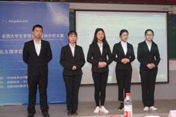 C:\Users\Administrator\Desktop\麻豆社
案例大赛照片\DSC01399.JPG