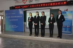 C:\Users\Administrator\Desktop\麻豆社
案例大赛照片\DSC01379.JPG