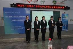 C:\Users\Administrator\Desktop\麻豆社
案例大赛照片\DSC01425.JPG