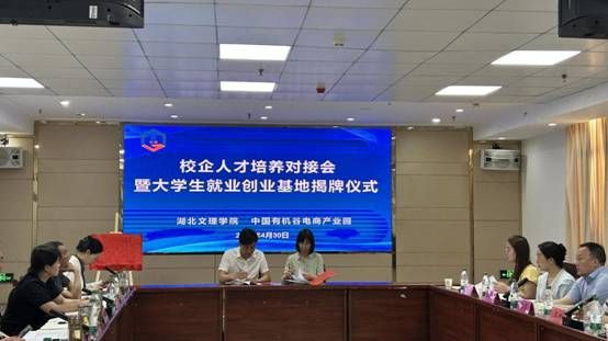 微信图片_20250430220807