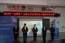 C:\Users\Administrator\Desktop\麻豆社
案例大赛照片\DSC01311.JPG